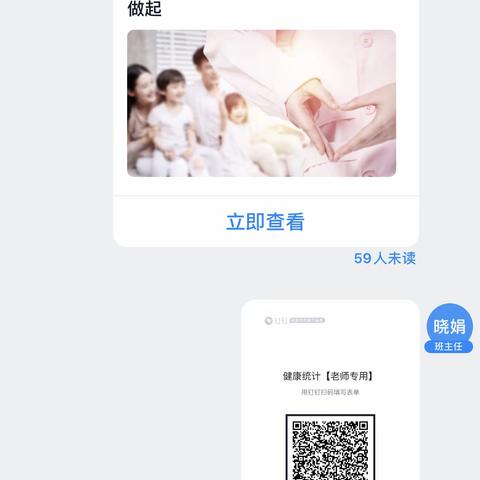 豫灵二中七（四）班    战疫情    我们在行动            一一克服困难，坚持学习，天天向上！