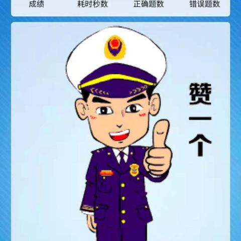 豫灵二中七五班 消防安全伴我行