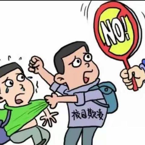 防校园欺凌——超人中队主题班会