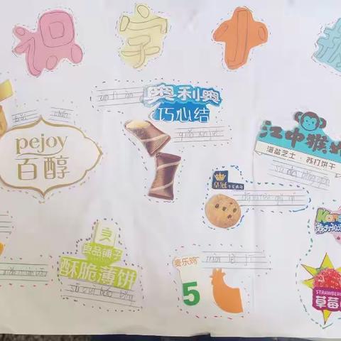 包装纸的乐趣