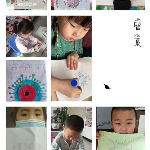 第五师83团莎蕾幼儿园