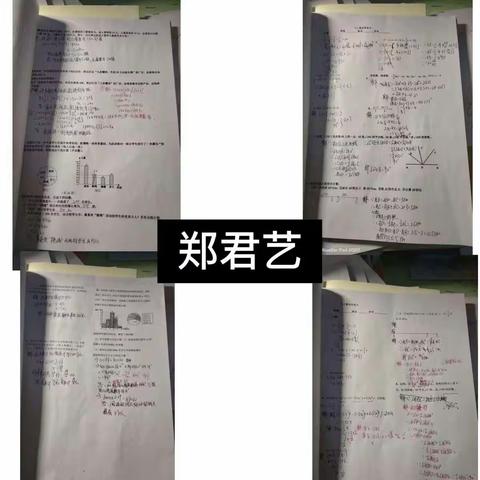 5、6组数学作业