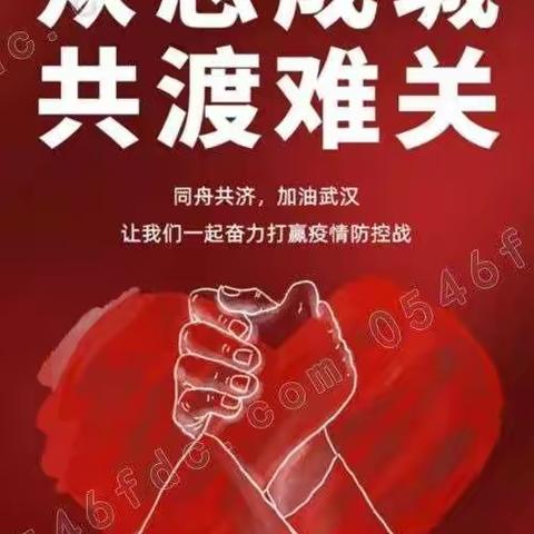 致敬教育情怀！疫情期间不忘教师初心，空中课堂忙不停