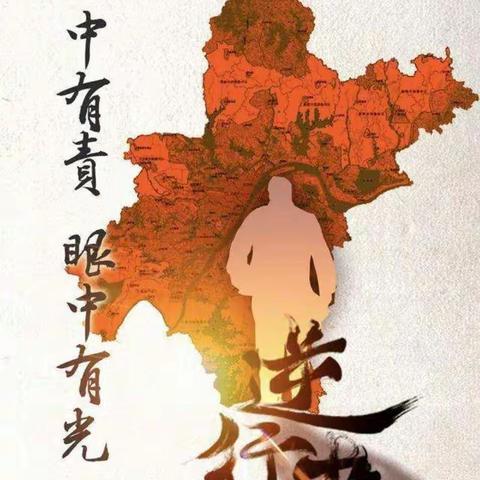 致敬英雄 抗击疫情