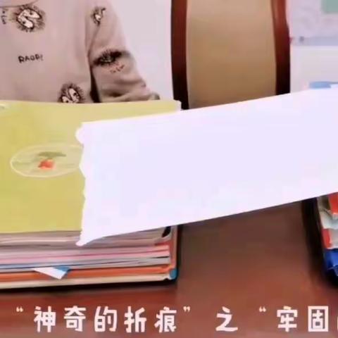 郭家台子幼儿园空中课堂（二十八）