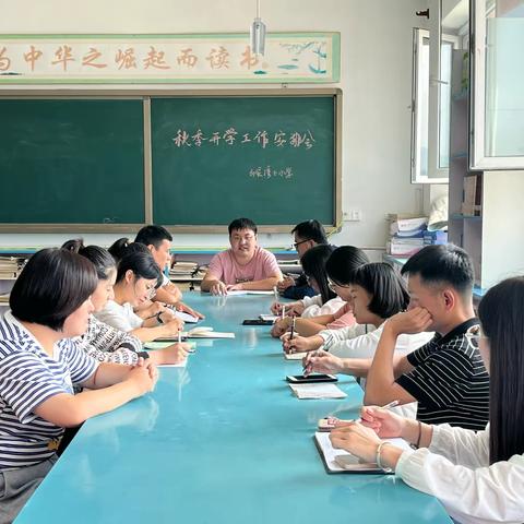开启新学期，砥砺向未来——山家湾子小学开学工作有序开展