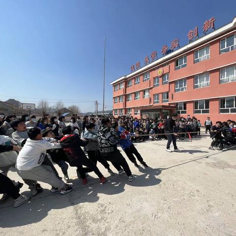 凝心聚力展风采——山家湾子小学拔河比赛纪实