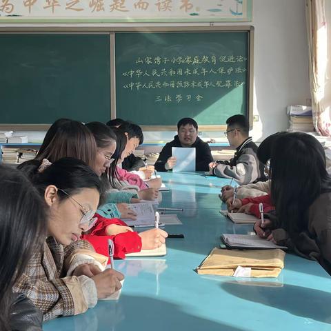 家庭教育促进法