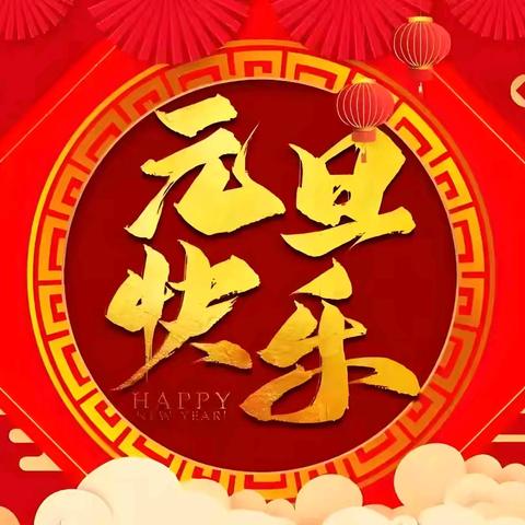 雪韵凝雅意  诗香贺嘉年——虎石台街道文化社区太阳石之光文学社睦邻学习点师生迎新年诗词雅集