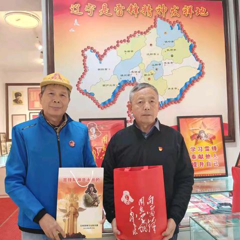 粤辽同心传薪火 共沐雷锋精神光——广东雷锋藏友跨越山海赴赵振金劳模创新工作室主题展之约