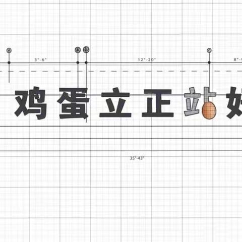 停课不停学——共绘精彩