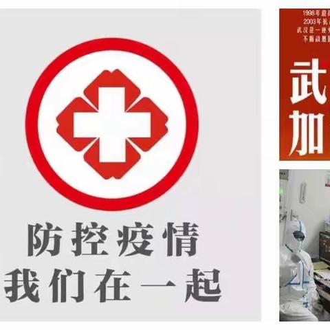 【 艺起抗疫 】.家庭篇|致敬钟南山