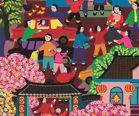 祝福声声迎佳节，虎虎生威贺新年