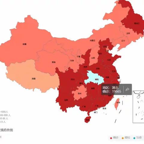 武汉，加油！我们与你们同在！