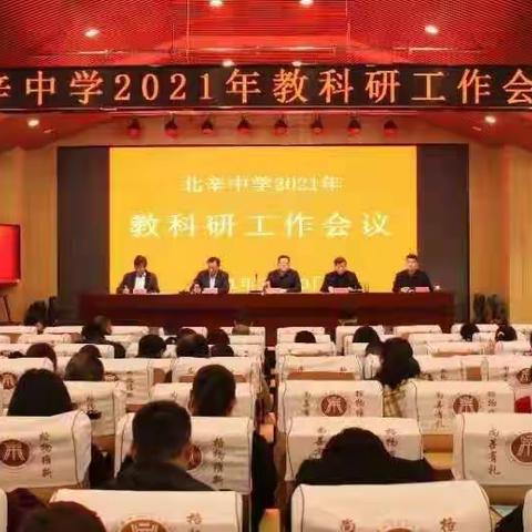 优质育人新征程  春风化雨开新章