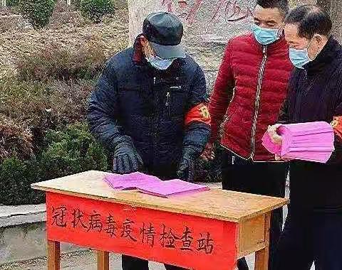 抗击疫情，我们在行动 ，坚决打赢这场防控疫情阻击战