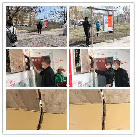 安全生产 重于泰山，八十一团和谐社区，春季安全生产大检查，防风险  除隐患  遏事故