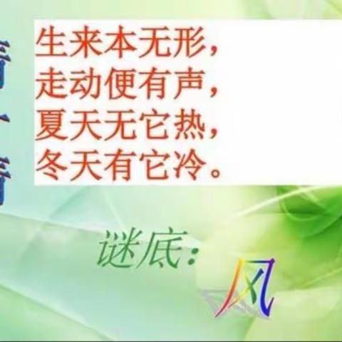 培养科学态度    成长祖国花朵———第二实验小学三（1）班科学小实验剪影。