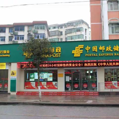 袁州区袁山大道营业所创意厅堂氛围打造