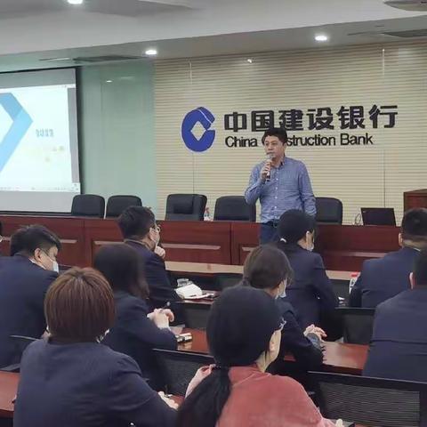 南开支行举办私人银行公私协同一体化培训会