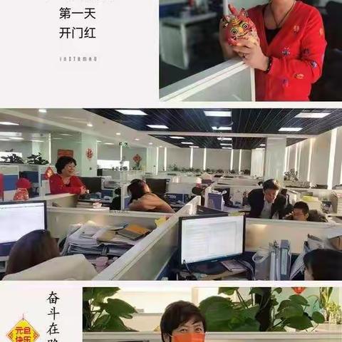 南开支行实现旺季营销对公贷款开门红