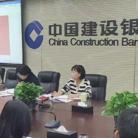 南开支行召开旺季营销对公客户经理培训会