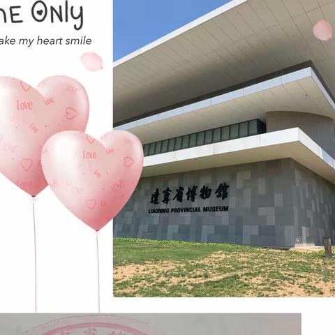 南航第四飞（四）-辽宁博物馆（上）古琴展，琉璃展，碑文展，青花瓷展