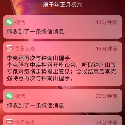 抗击疫情，我们在行动✊✊✊✊