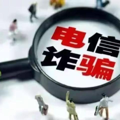 广东南粤银行总行营业部营业室积极开展“断卡”行动