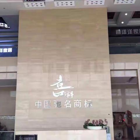 人生1/3的时间都在床上度过，一张好床让2/3的时光神采飞扬！