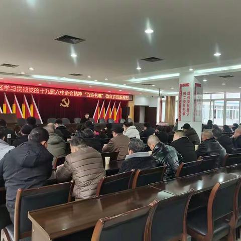 【花溪街道新屋村】开展学习贯彻党的十九届六中全会精神 “百姓名嘴”微宣讲活动