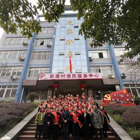 花溪街道新屋村成功开展2022年度“三八”妇女节家庭文明建设系列主题活动：表彰大会暨法律知识宣讲