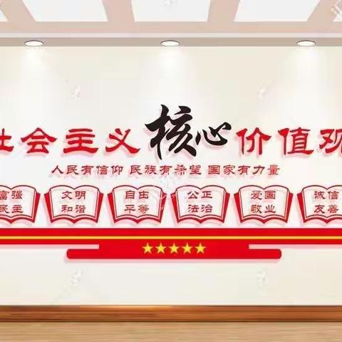 倡导文明新风  共建文明校园