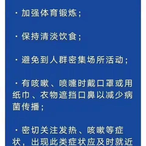 新世纪幼～“疫”常时期 从我做起