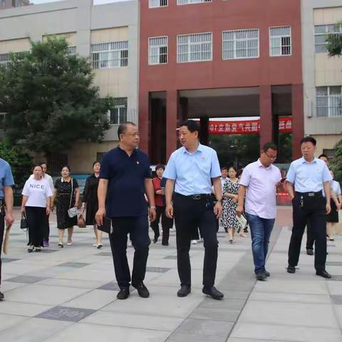 校际交流助成长 相互学习促提升——城关镇教育系统同仁莅临清丰县第一实验小学参观考察