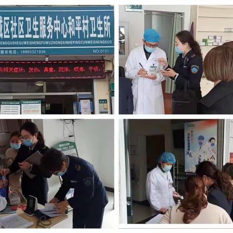 持续吹响疫情防控号角  坚决筑牢疫情防控防线