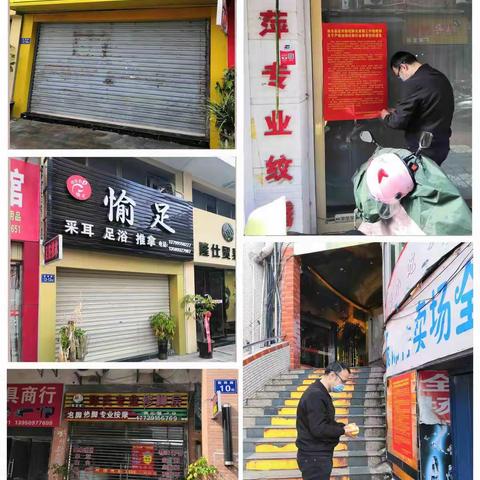 拉紧疫情防控弦  将乐县卫生监督所在行动