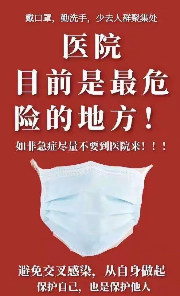 天水市第一人民醫(yī)院當天就能掛上號-天水市第一人民醫(yī)院當天就能掛上號嗎 