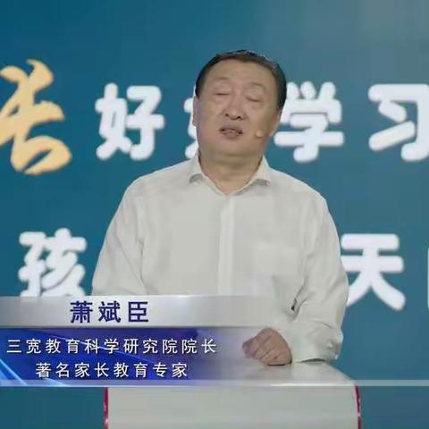 “双减”背景下学校和教师的使命担当（小六班）