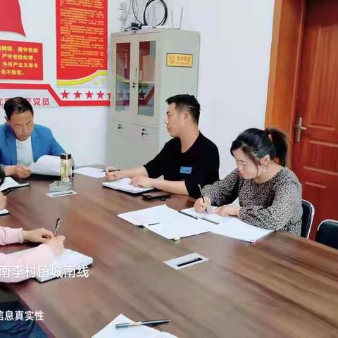 公司组织召开假期安全生产工作会议