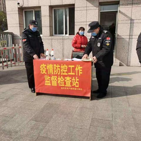 科学防控  周密部署                                                  筑牢筑实防疫安全线