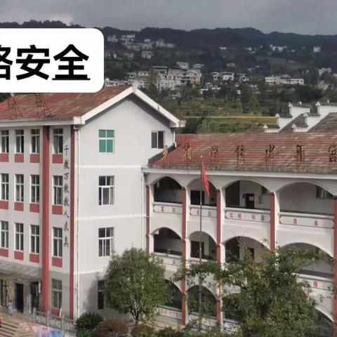 铁路·护路·爱路·····致学生及家长的一封信