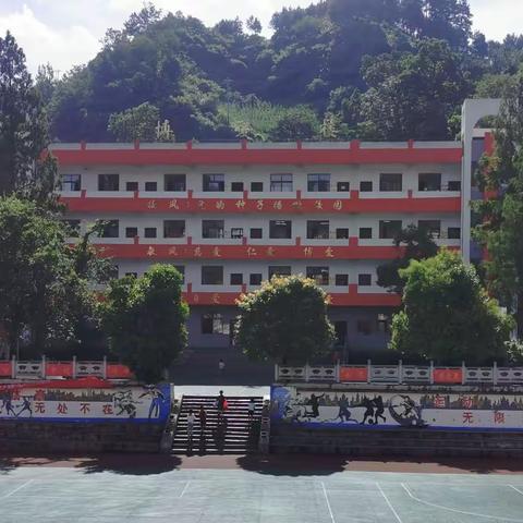 重安镇中心小学暑假致家长的一封信