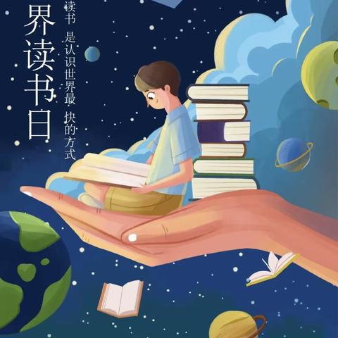 济南市槐荫区鲁航幼儿园小一班“心‘悦’读•向未来”晚安💤故事📖分享第九期☺️