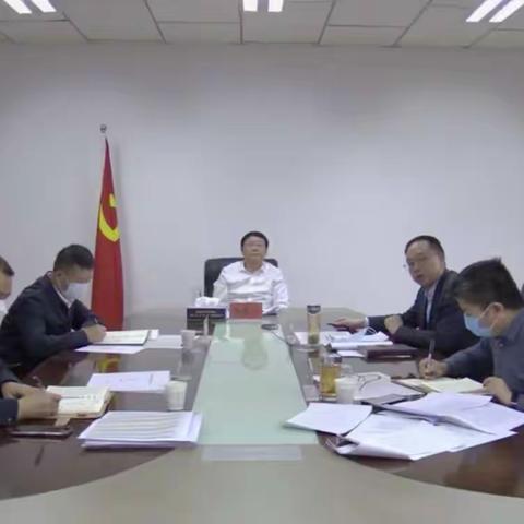 上下联动加强调度 凝心聚力冲刺攻坚