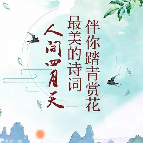 大一班♥快乐萌娃——诵经典  乐童年【🌈（一）】