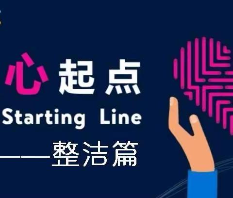 N18-1051#赢在心起点——整洁篇