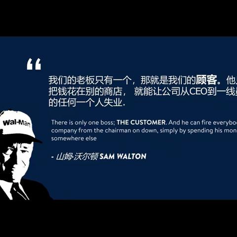 赢在“心”起点 1051#启动仪式