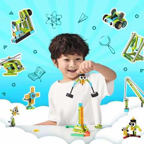 快乐学“乐高”