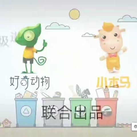 隔疫不隔心，网络传真情——大港一幼小一班钉钉见面会